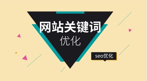 北京優(yōu)化公司